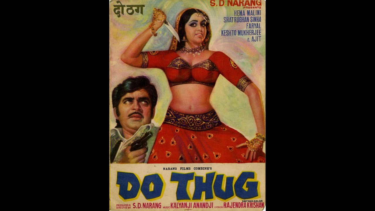 Do Thug Full hindi Movie | Shatrughan Sinha, Hema Malini | S D Narang | SRE