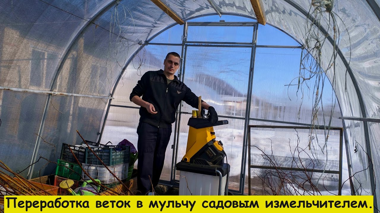 Переработка веток в мульчу