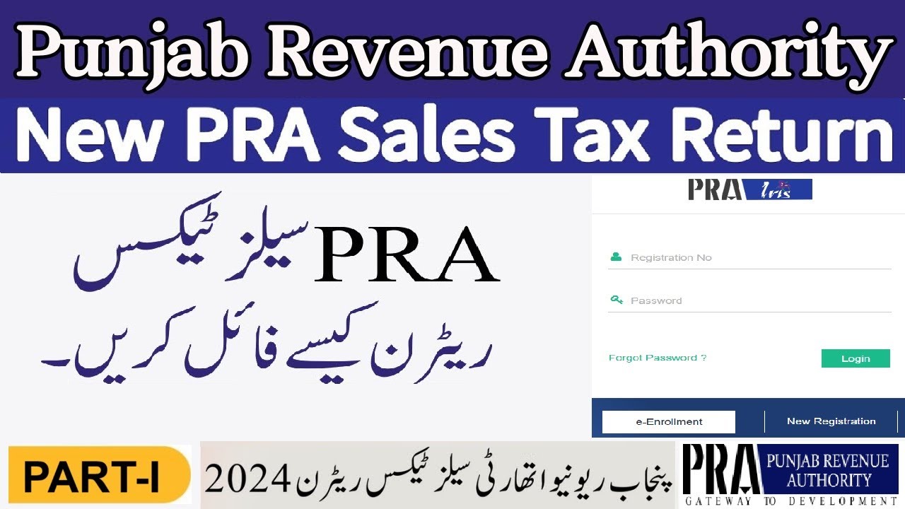 How to File PRA Sales Tax Return (Part-I) I PRA IRIS Sales Tax Return I Punjab Revenue Authority
