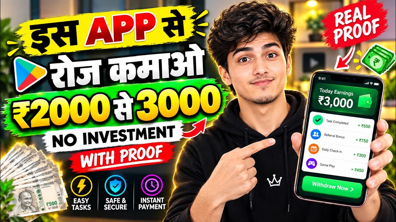New Earning App Without Investment | Online Game Earn Money | How to Earn Money Without Investment