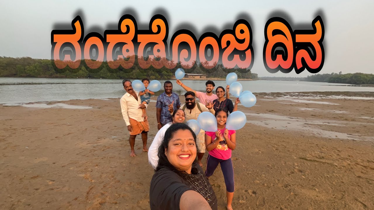 Dandedonji Dina with Family ❤️ || Games and Fun 