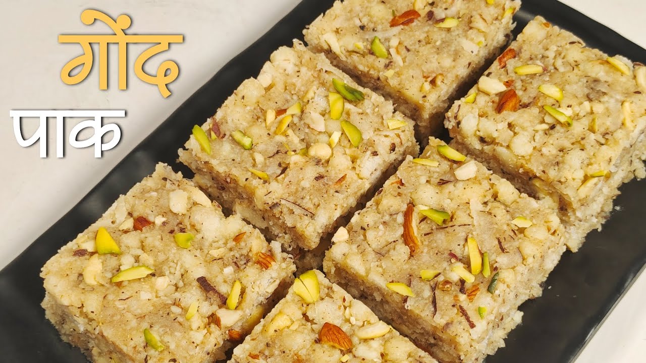 Healthy Bikaner's Gond Pak | बीकानेर का सुप्रसिद्ध गोंद पाक बनाने की विधि | Rajasthani GondPak