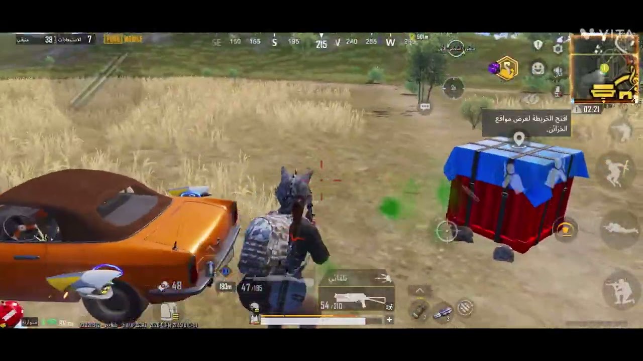 ببجي 263 pubg 