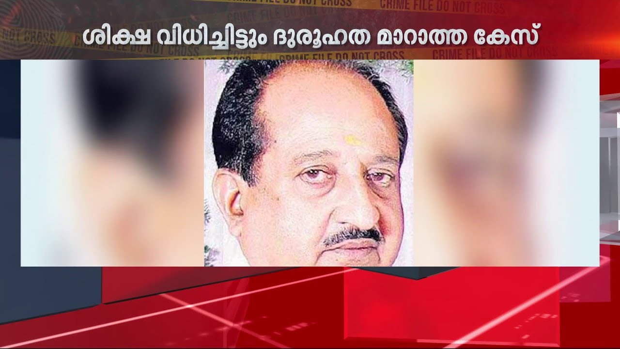 കൊലപാതകം നടന്നത് 2012ൽ; പോലീസിന് കണ്ടെത്താനാകാത്ത ദുരൂഹത- ആരായിരുന്നു കൊല്ലപ്പെട്ട ഹരിഹരവർമ?