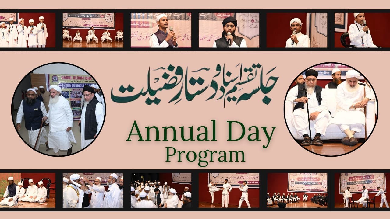 Heart-Touching Performances | Jalsa & Dastarbandi Ceremony | Darul Uloom Ishaatul Islam