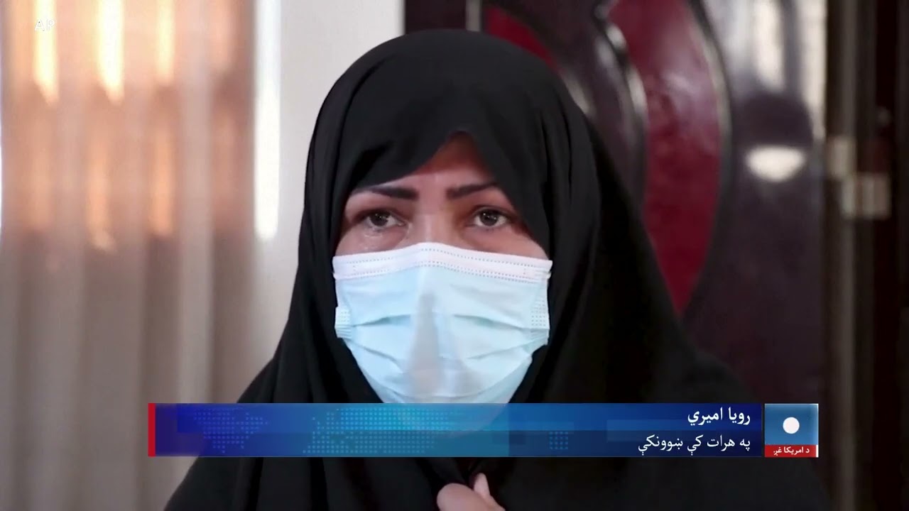 افغانستان کې د خبریالانو نیول کیدو ته غبرګونونه