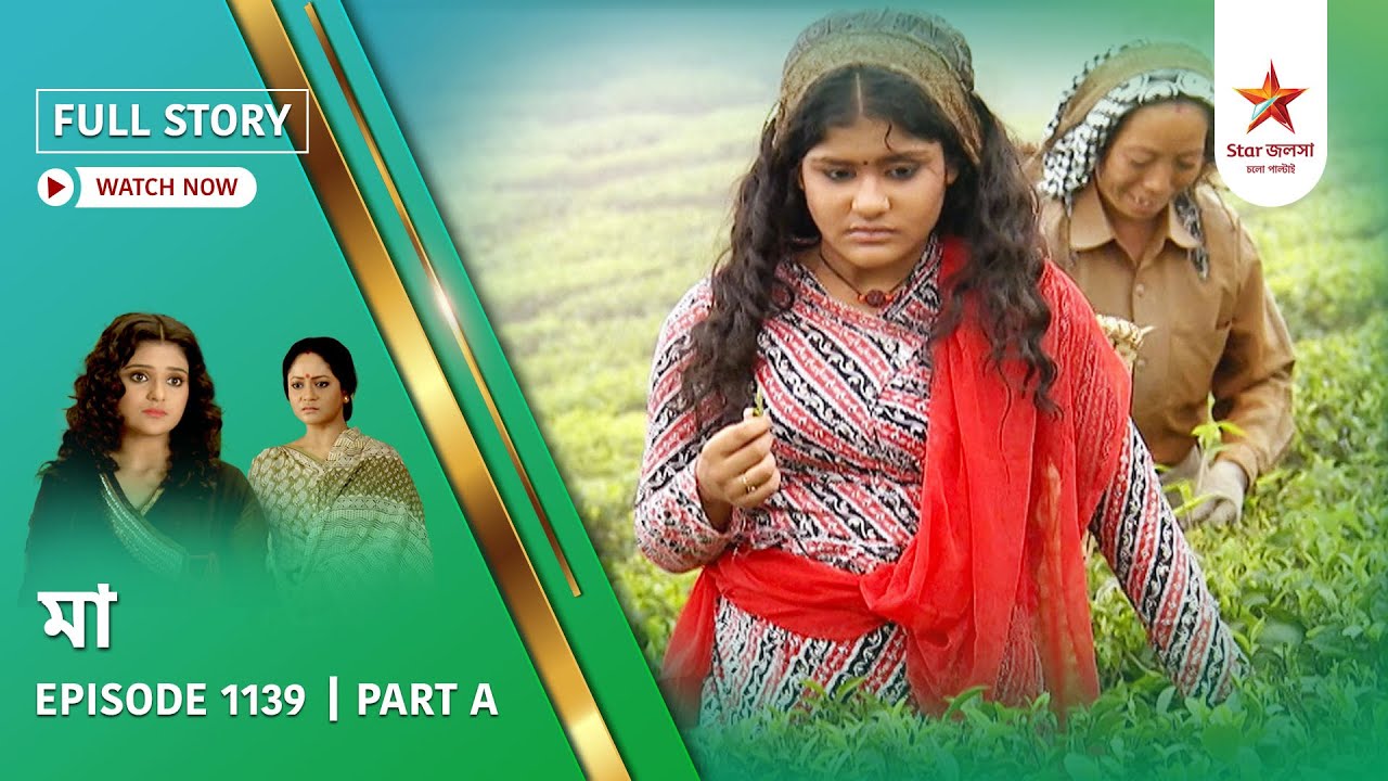 Full Story | Maa | Episode 1139 | Part A