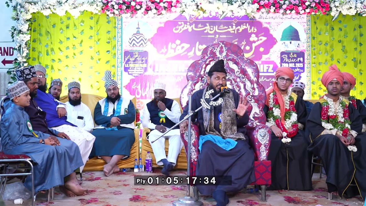 Darul uloom Faizan e raza conference jasne dastar e hifz Hazrat Maulana Noman Akhtar Sahab qibla # 3