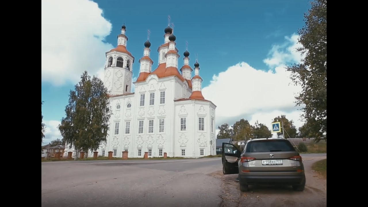 Маршрут 