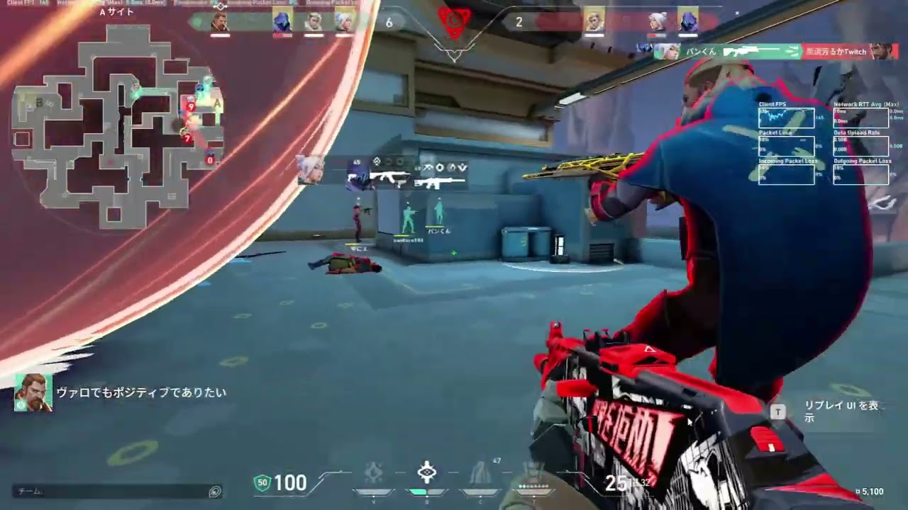 valorant clip 5