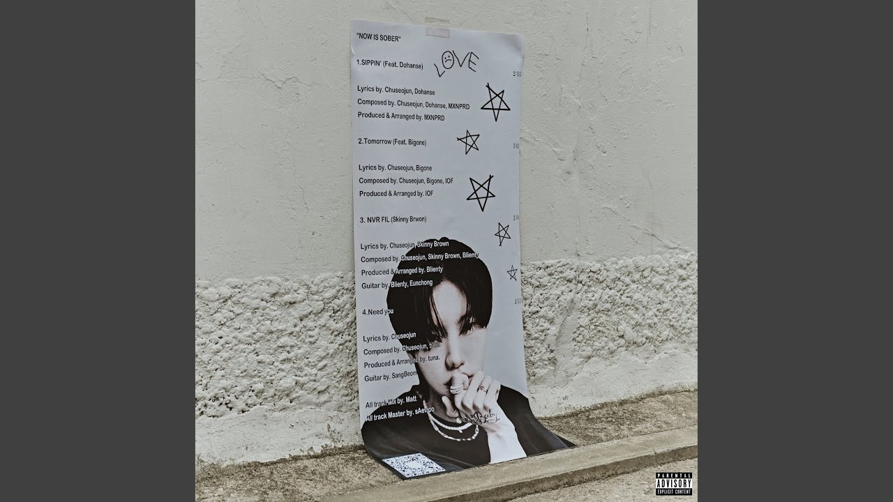 NVR FIL (Feat. Skinny Brown)
