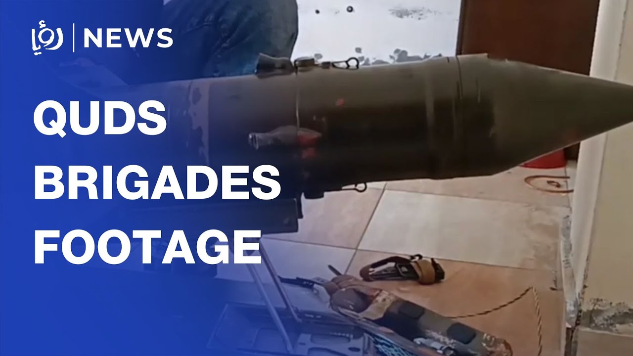 WATCH: Quds Brigades strike 'Israeli' command post in Khan Younis