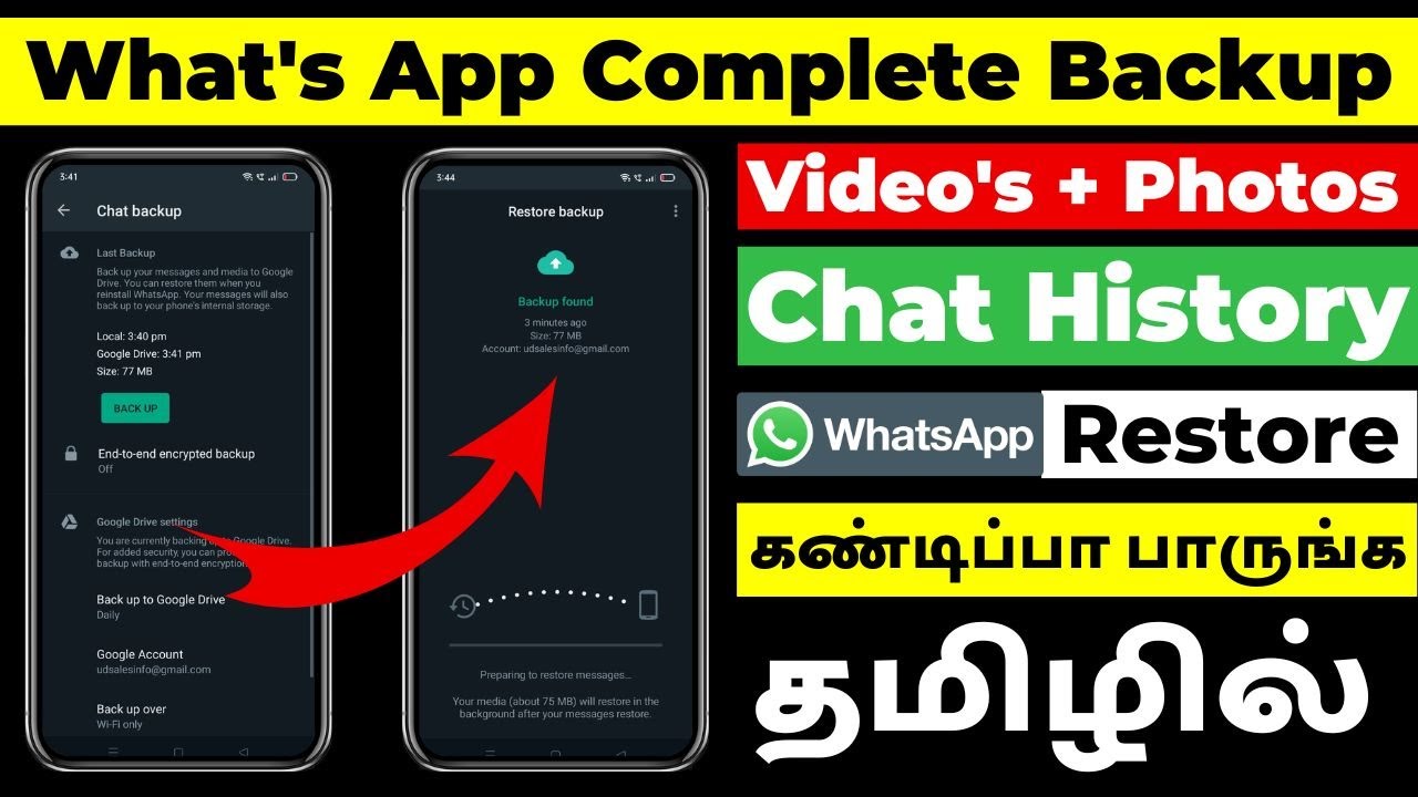 Whatsapp Chat Backup In Tamil | 2023 | How To Backup and Restore On Whatsapp Chats | Whatsapp Tips