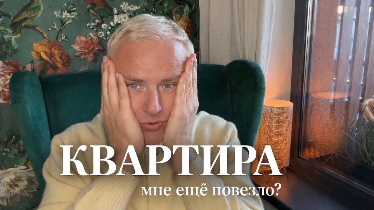Сладкий мукбанг: молдавские конфеты и мои приключения с квартирой