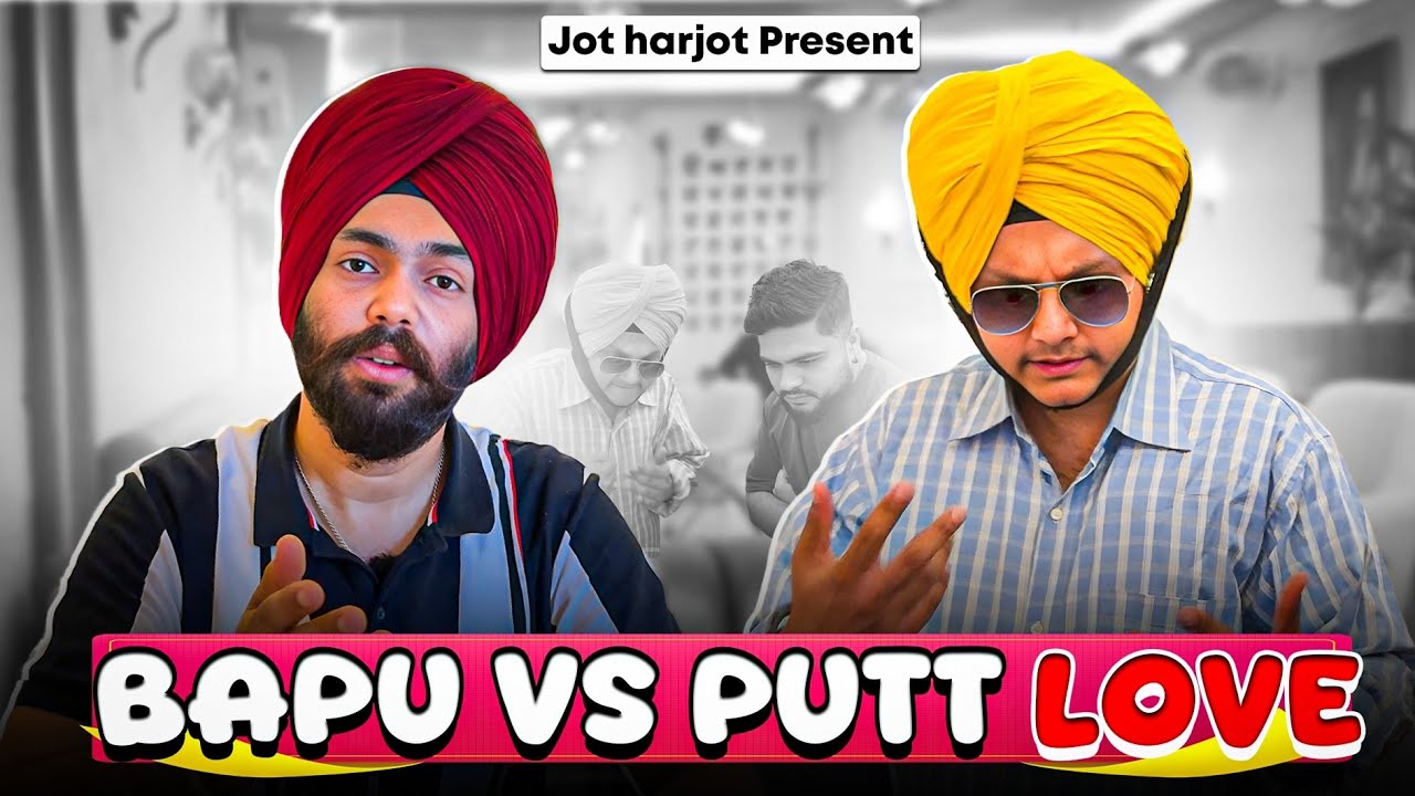 Bapu Vs Putt Love ❤️ || Latest Punjabi Comedy Video 2025 || Jot Harjot 