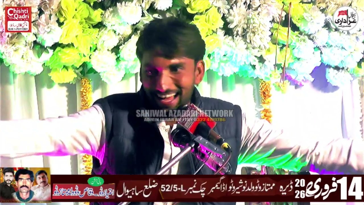 (Sahiwal Azadari Network 2)