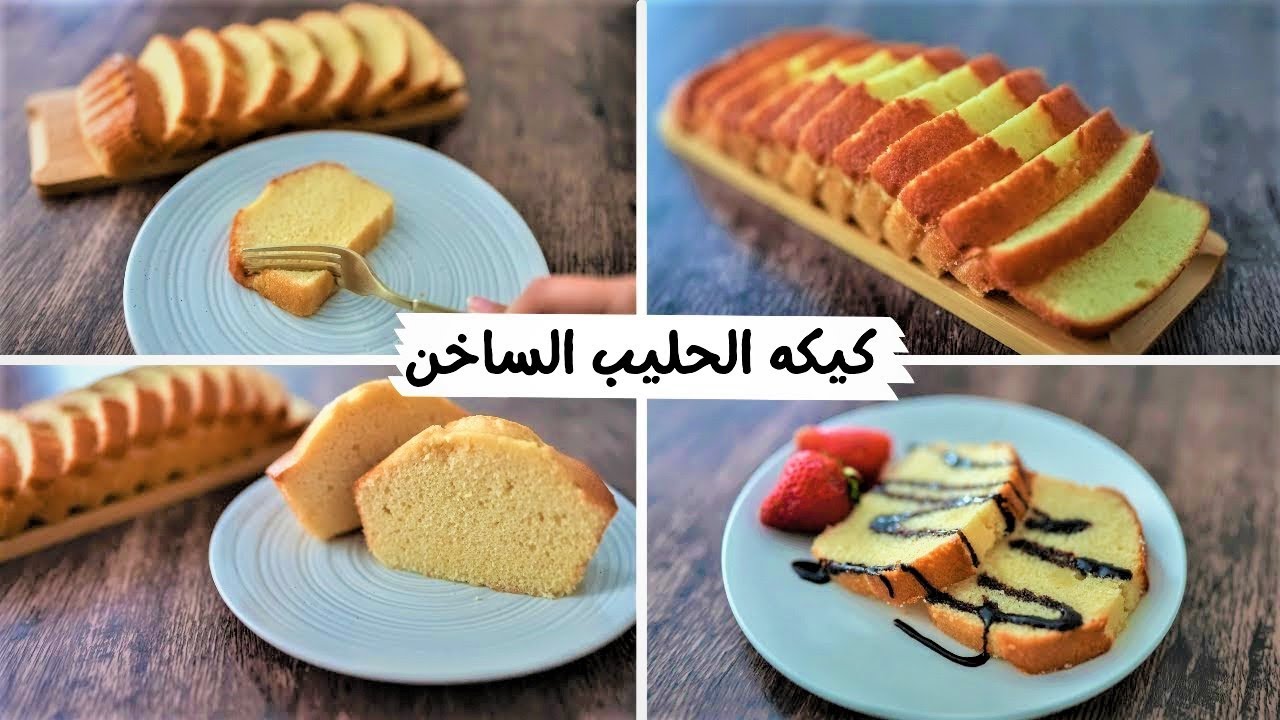 Горячий молочный пирог - самый вкусный бисквит, который я ел в своей жизни, после чего отменил все