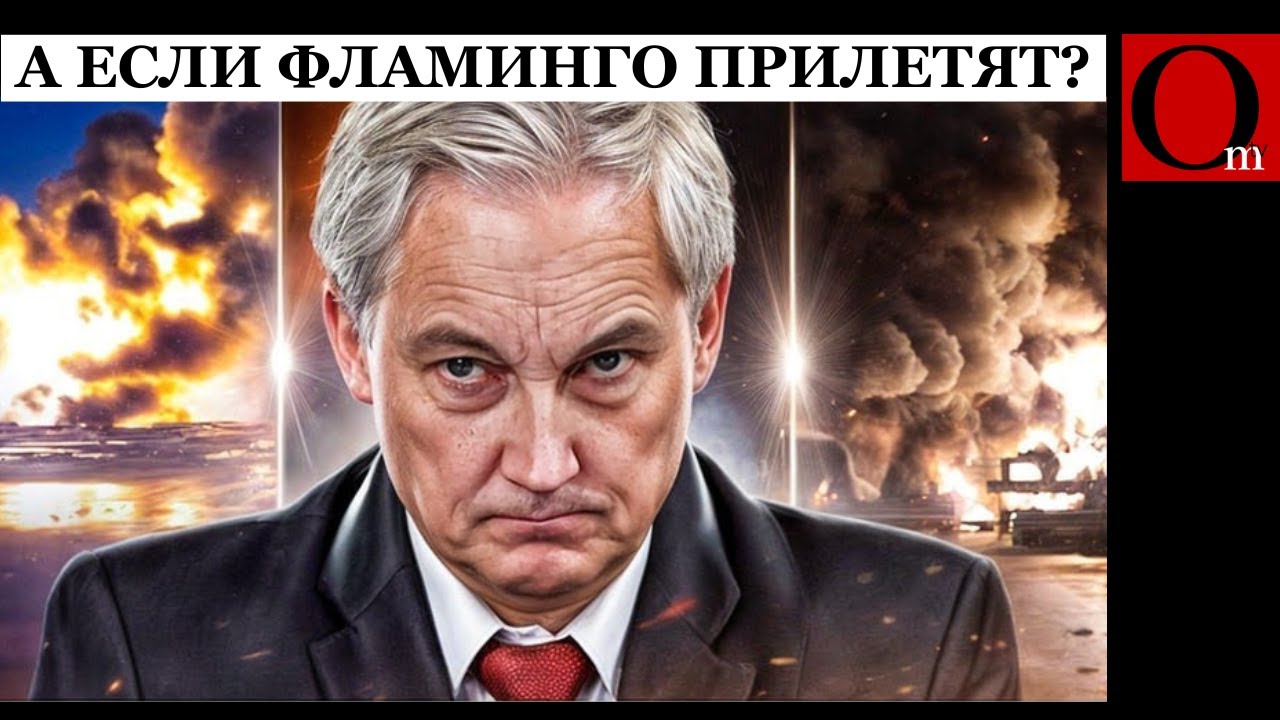 Денефтефикация РФ по плану ВСУ: Новошахтинский НПЗ ощутил огненные санкции