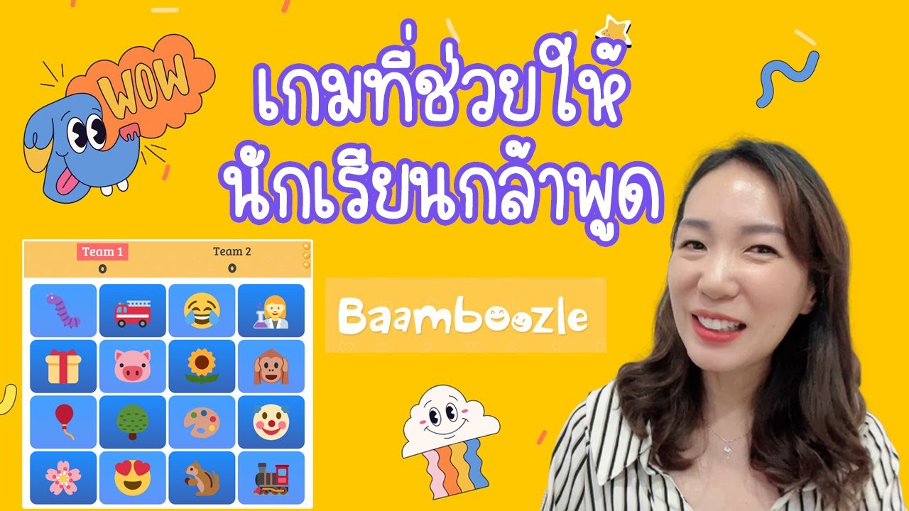 Baamboozle เกมสอนภาษาจีน สนุกห้องเรียนแตก l Laoshi June