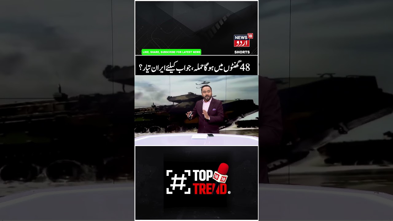 America Ready to Attack Iran? | Iran will Go for All Out War, Khamenei Warns Trump & Israel? | N18G