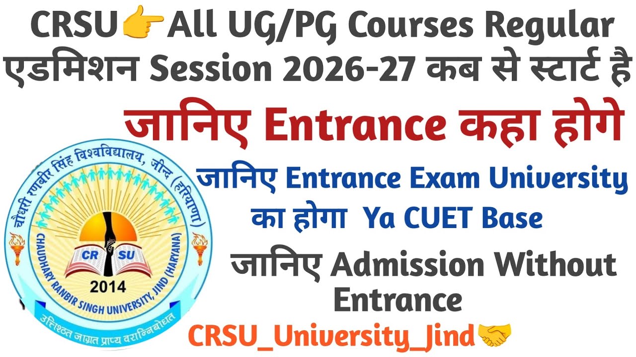 CRSU👉All UG/PG Ragular Admission Sesion 2026_27 Full Details In Video #mdu 