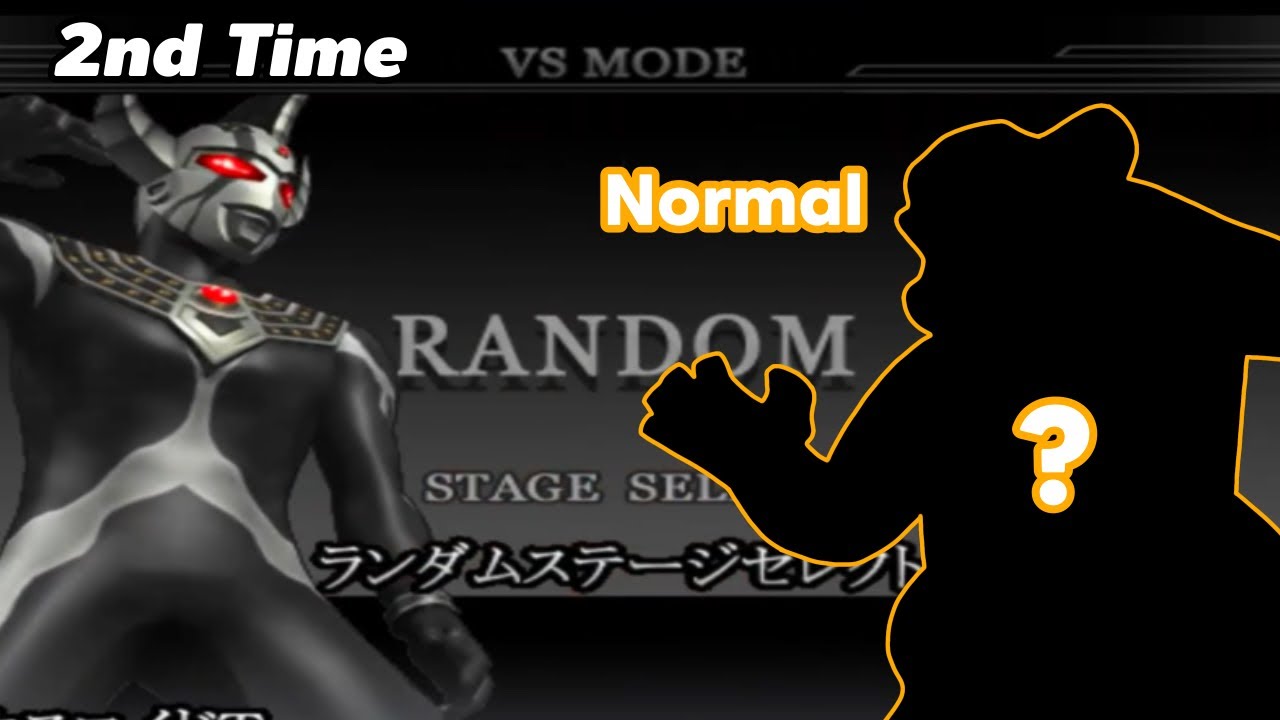 [2nd] Chaosroid .T - Random Mode (Normal) - Ultraman Fighting Evolution Rebirth