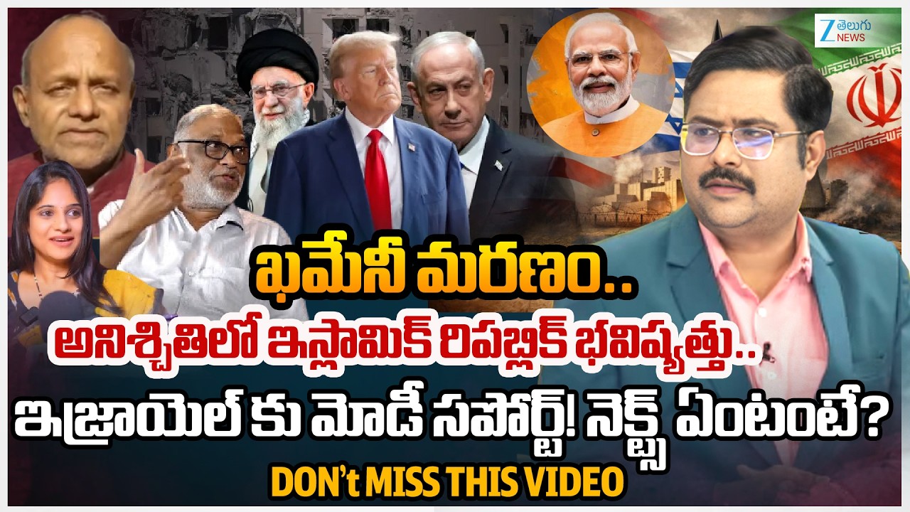 Analyst Papa Rao | Analyst Pentapati Pulla Rao | UPSC Mentor Alekhya About US-Israel-Iran War | Modi