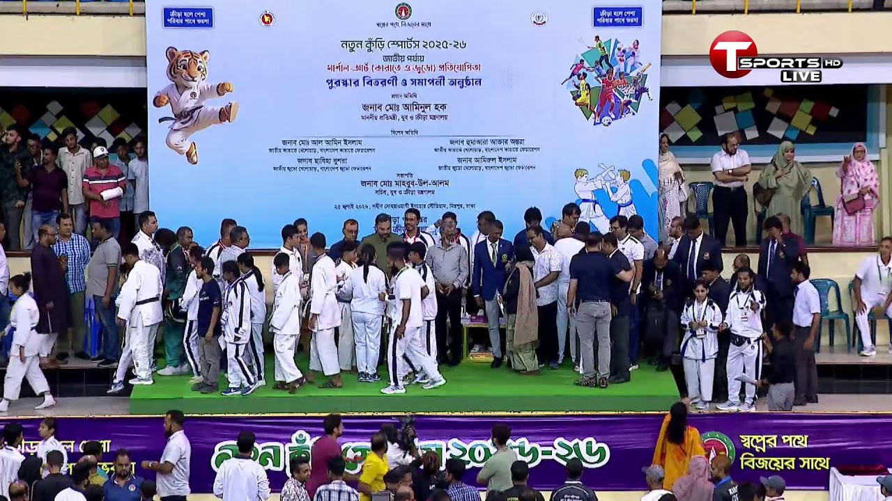 LIVE | Judo and Karate | Notun Kuri Sports 2026 | T Sports