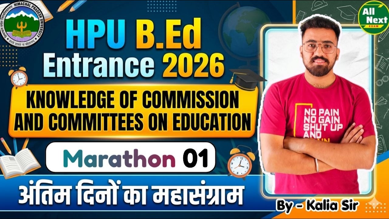 HPU B.Ed Entrance 2026 || Commission and Committees on Education || Marathon Class 01 #hpubed