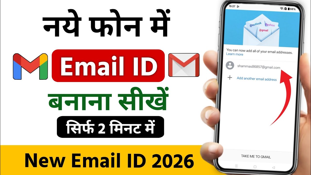 Naye phone me email id kaise banaye | New phone me gmail id kaise khole | New phone gmail id create 