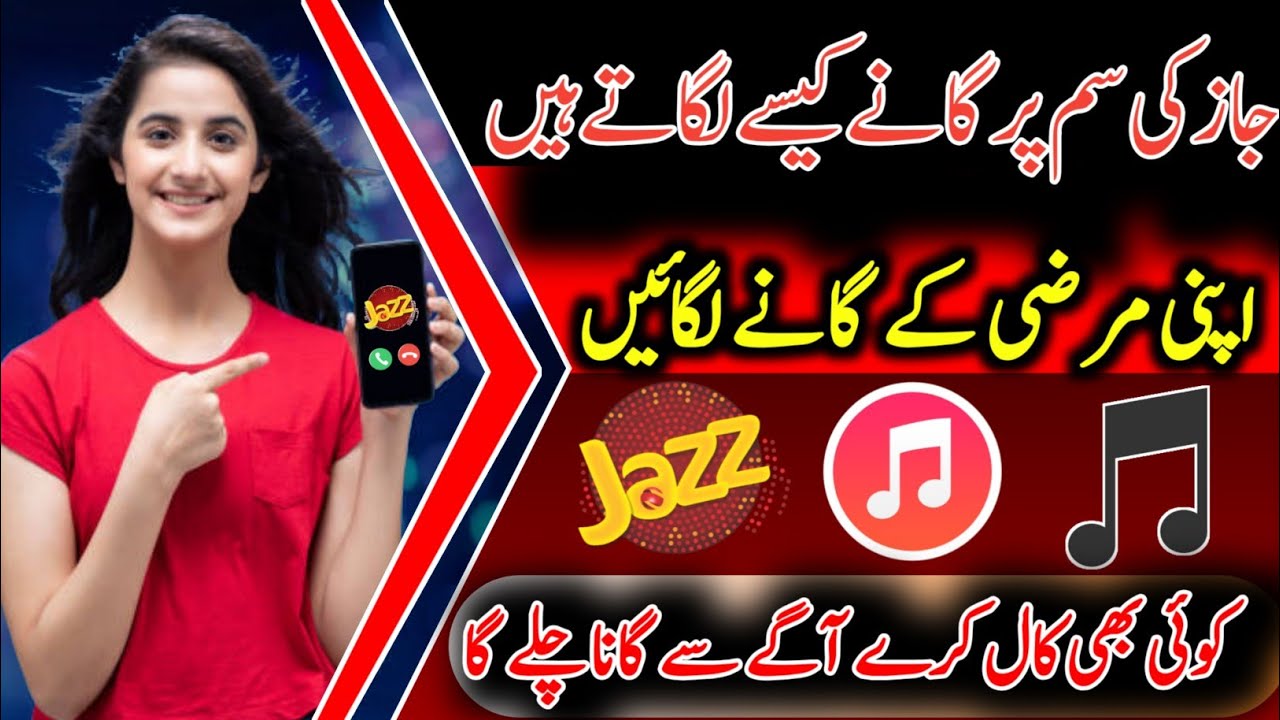 jazz call song kaise lagate hain | jazz caller tune activation code | caller tune lagane ka tarika