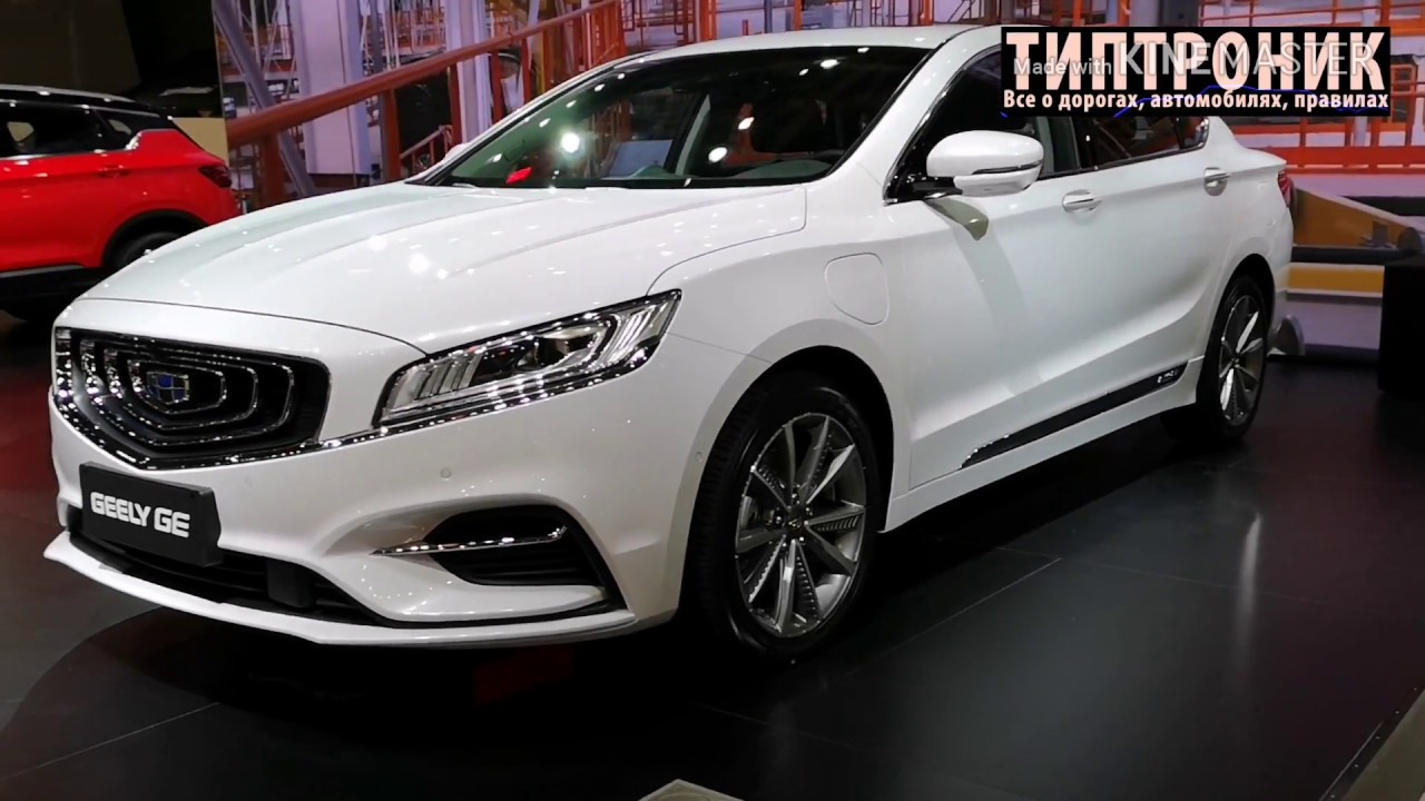GEELY GE 1 ЛИТР РАСХОД НА 100 КМ ММАС 2018