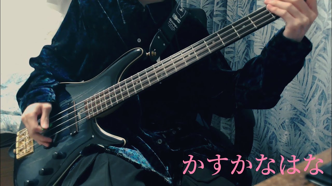 【地獄楽 第二期 OP】かすかなはな /キタニタツヤfeat.BABYMETAL【ベース弾いてみた】