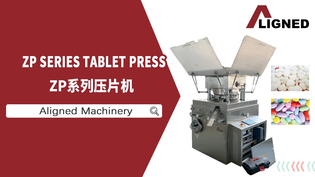 ZPW-23 Tablet Press Machine&mdash;&mdash;Expanding Your Production Capabilities