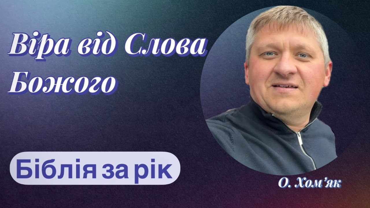 25.12.2025