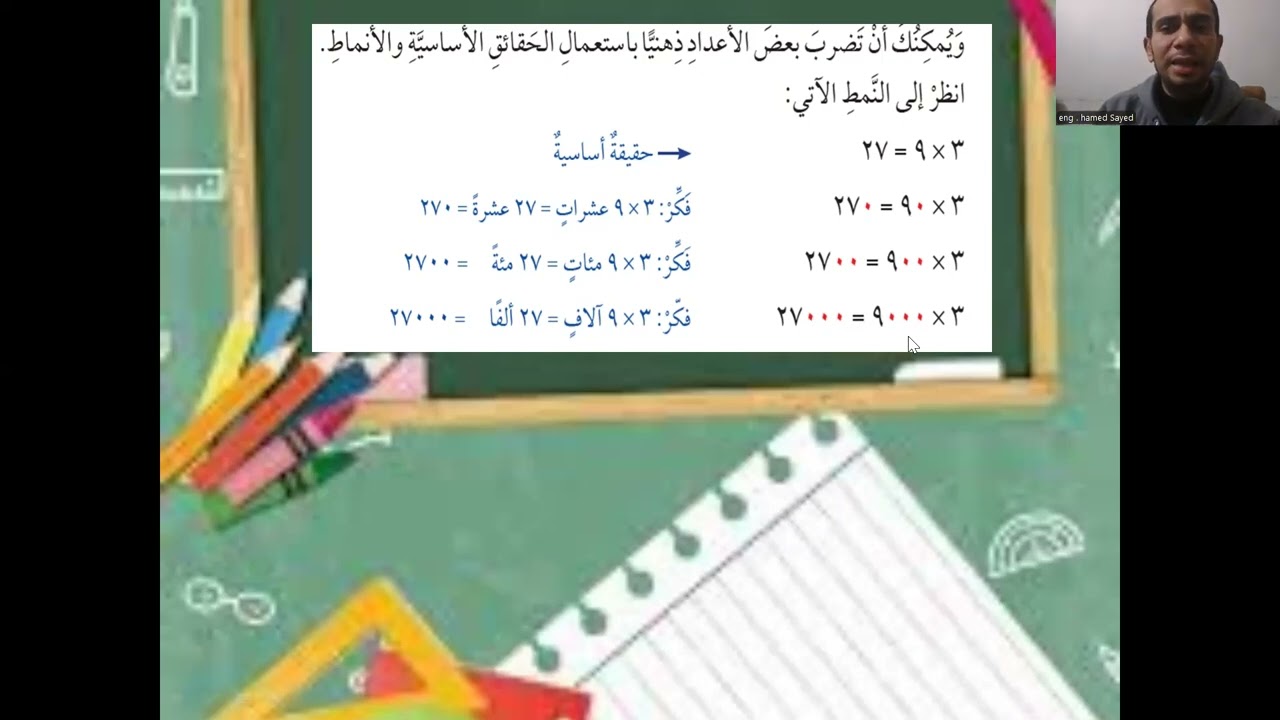 فيديو 1