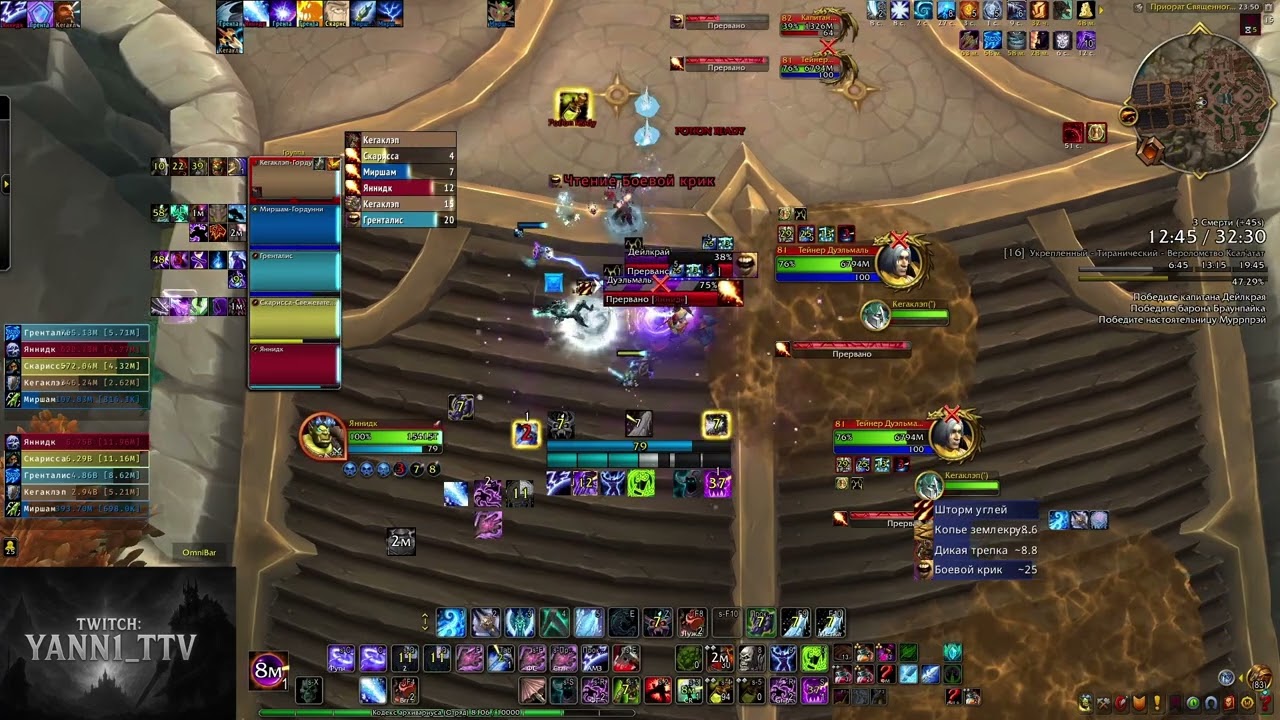 11.2 Mythic+ Frost DK PoV +16 Priory of the Sacred Flames