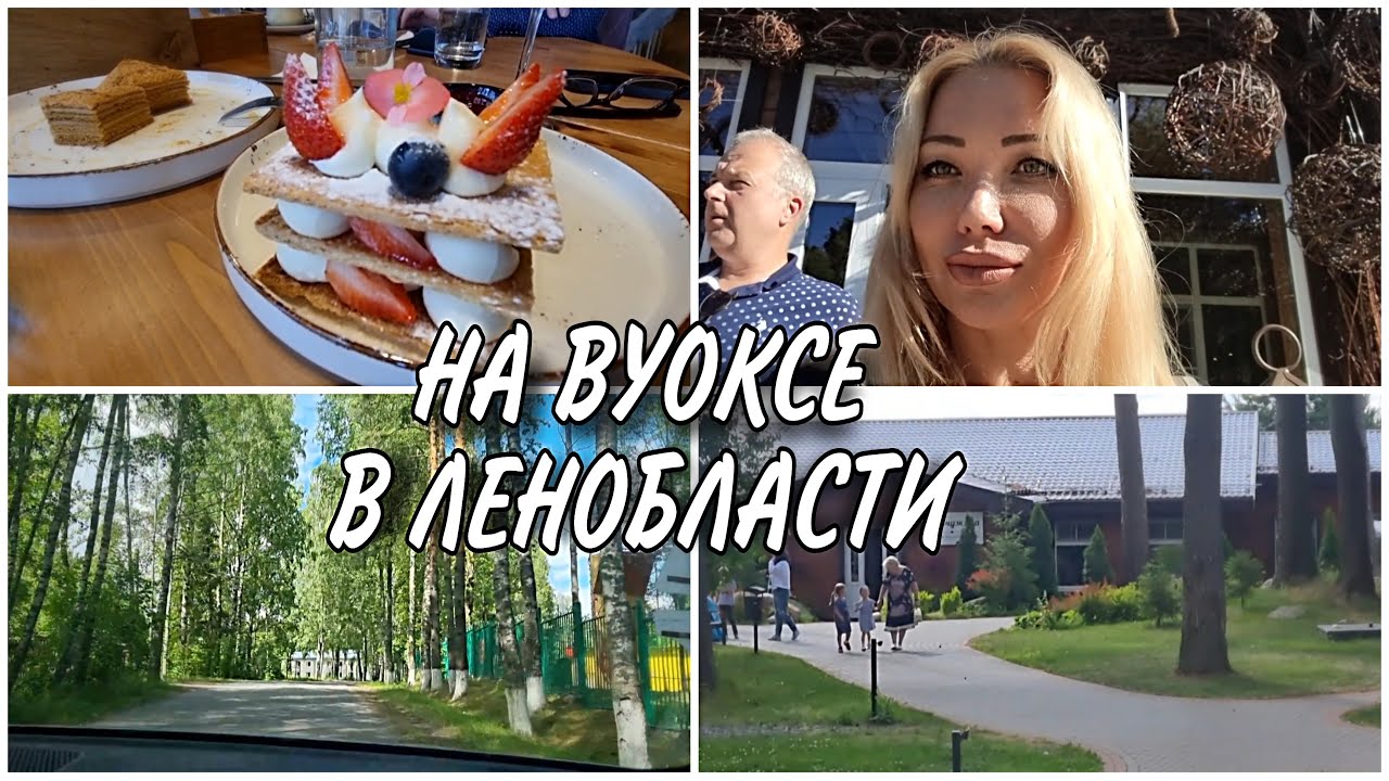 99 ОТМЕЧАЕМ ДР НА БАЗЕ 