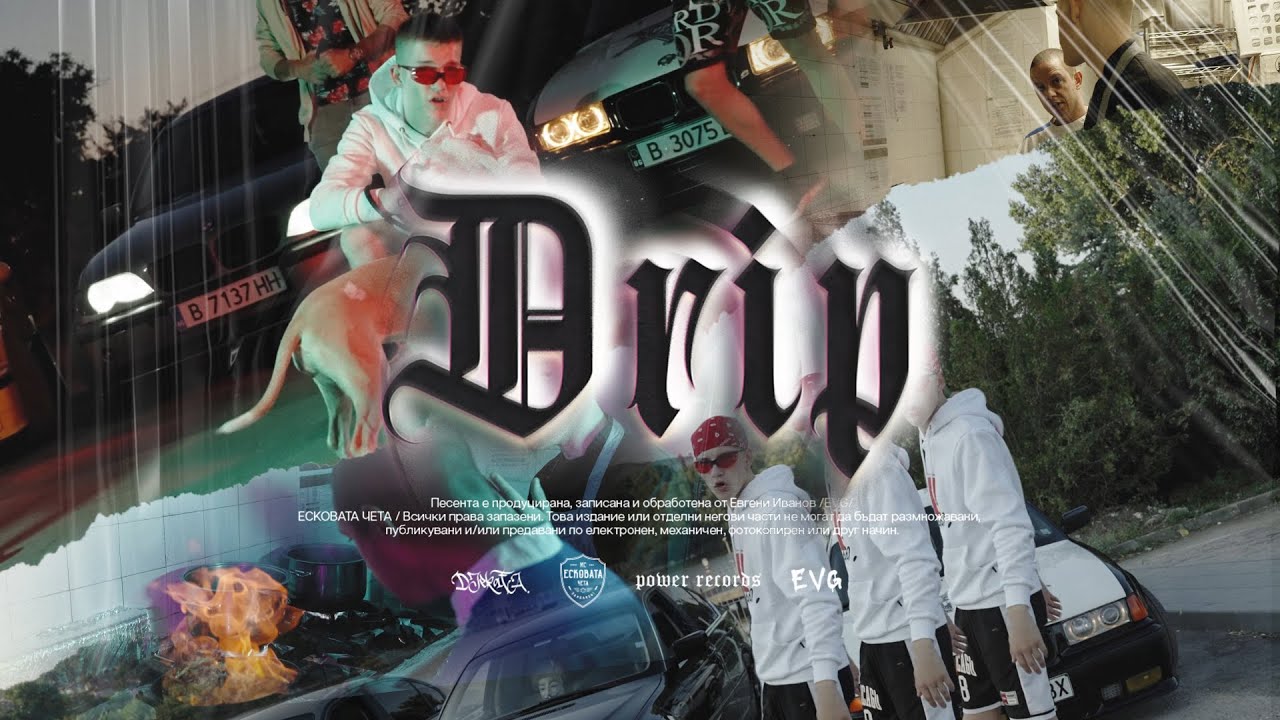 DJEKATA X EVG - DRIP / ДРИП [Official Video]