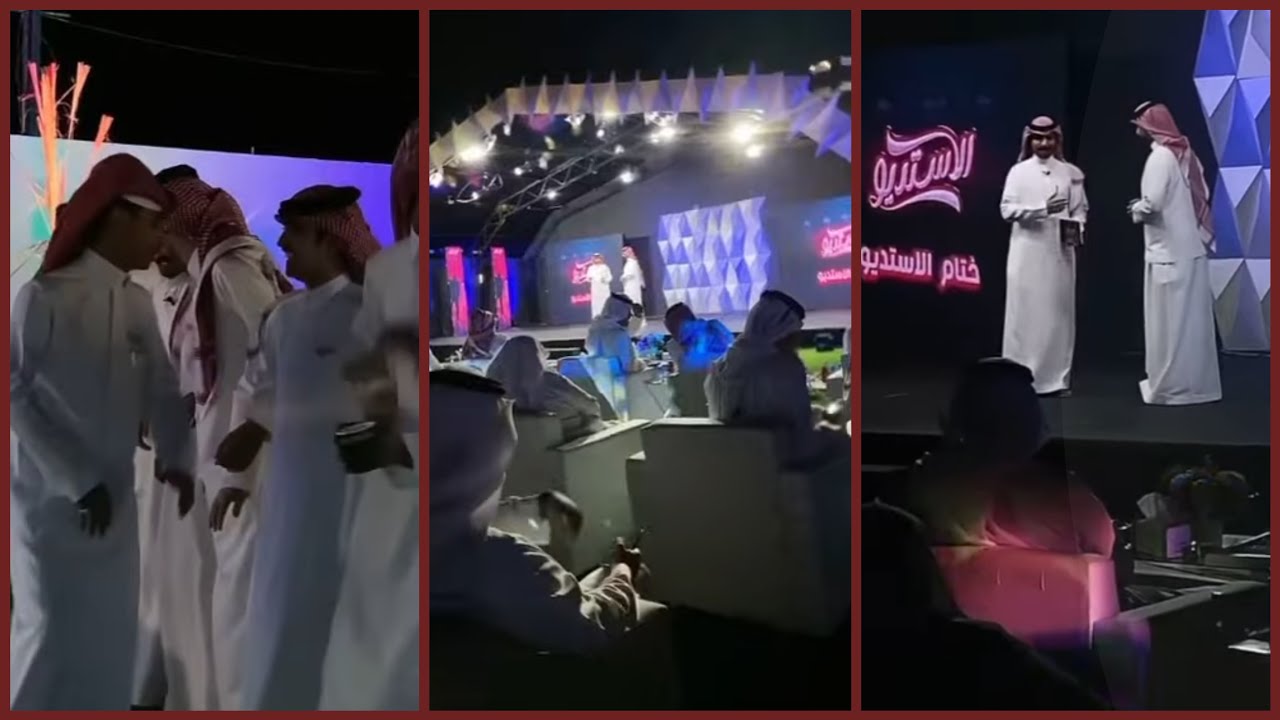 بث سالم بن جديع | في بداية الحفل الختامي لبرنامج  #الاستديو مع النجوم ، #ختام_الاستديو ✨