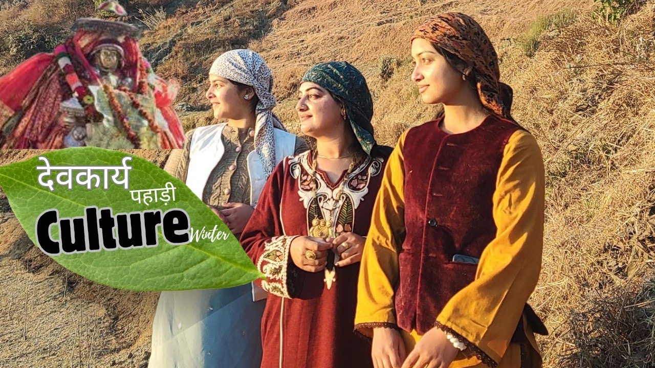 चिखड़ेश्वर महाराज| Fully TraditionalDay ❄️|ShimlaPahadiCulture |Winter Devta Culture @shimlafairy084