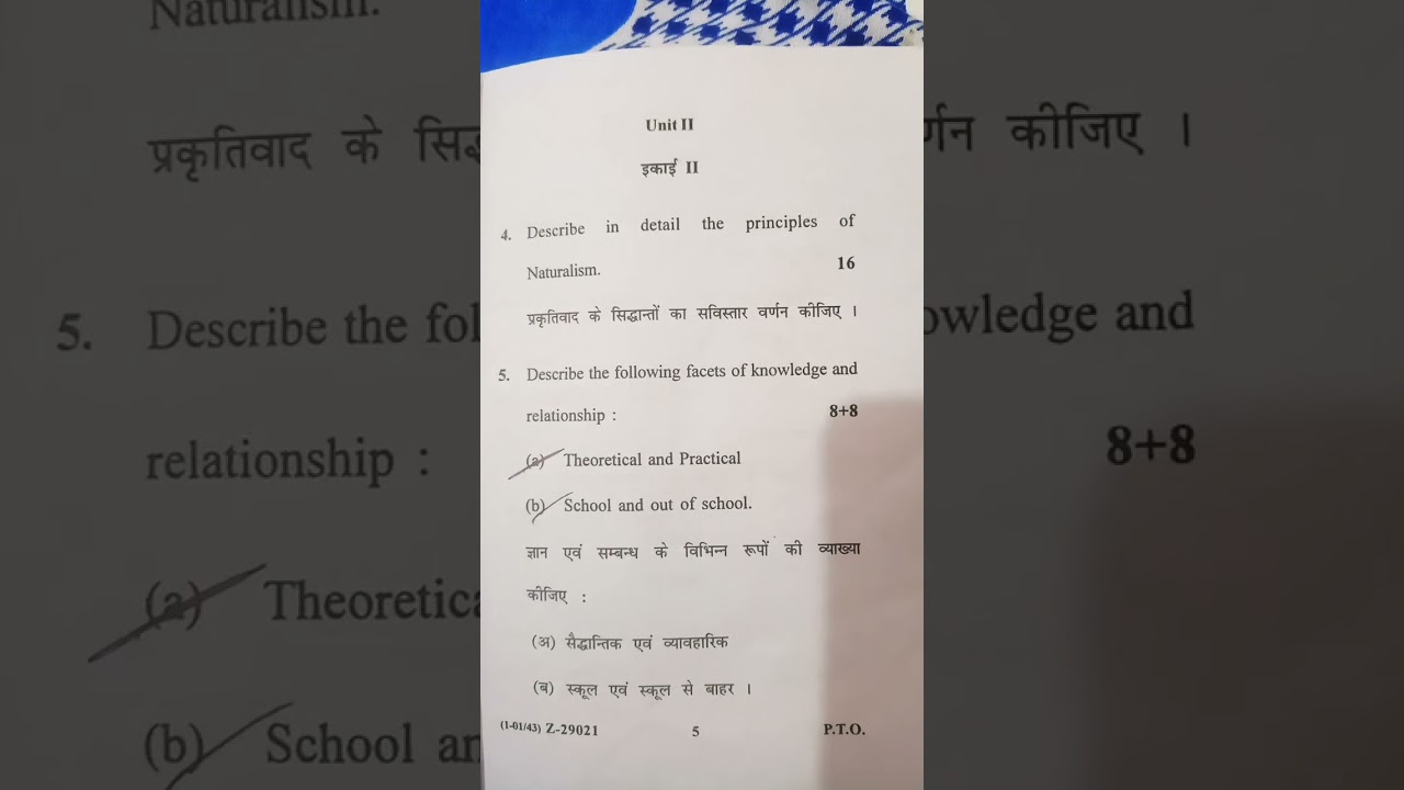 knowledge and curriculum questions paper 2025 #crsu