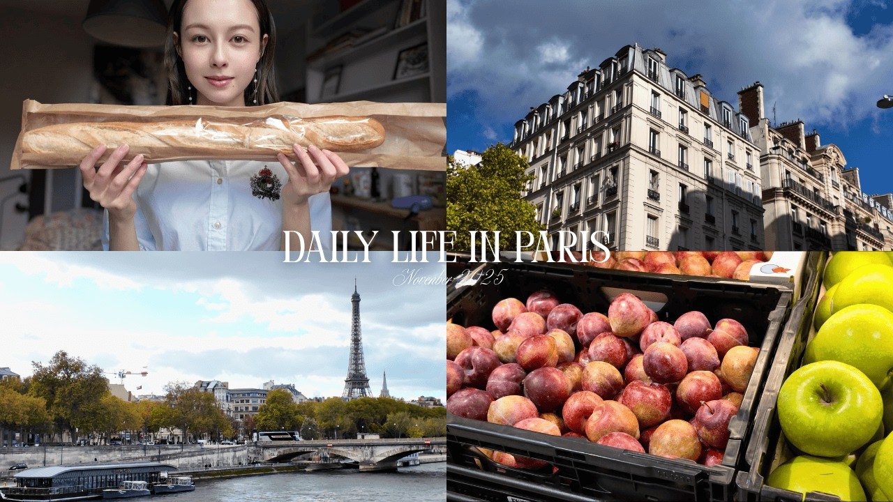 Paris vlog｜パリに住む学生の日常👩🏻‍🎓🇫🇷心と体を癒す休日,食品購入紹介🥕