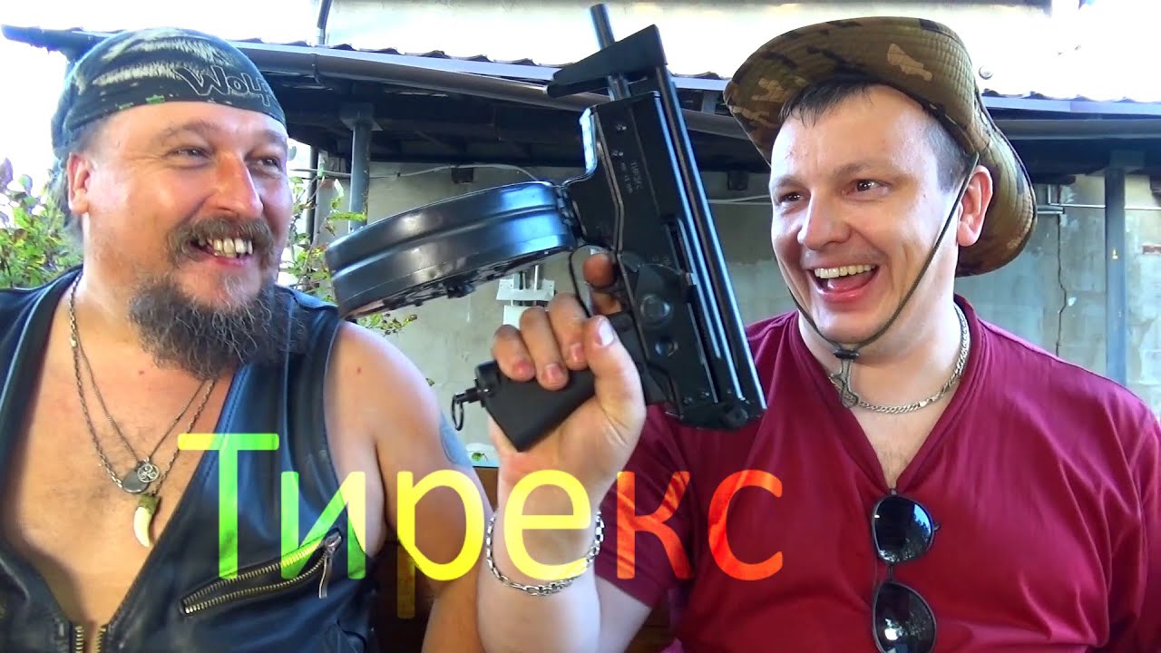 Тирекс из коробки VS Тирекс хардболистов