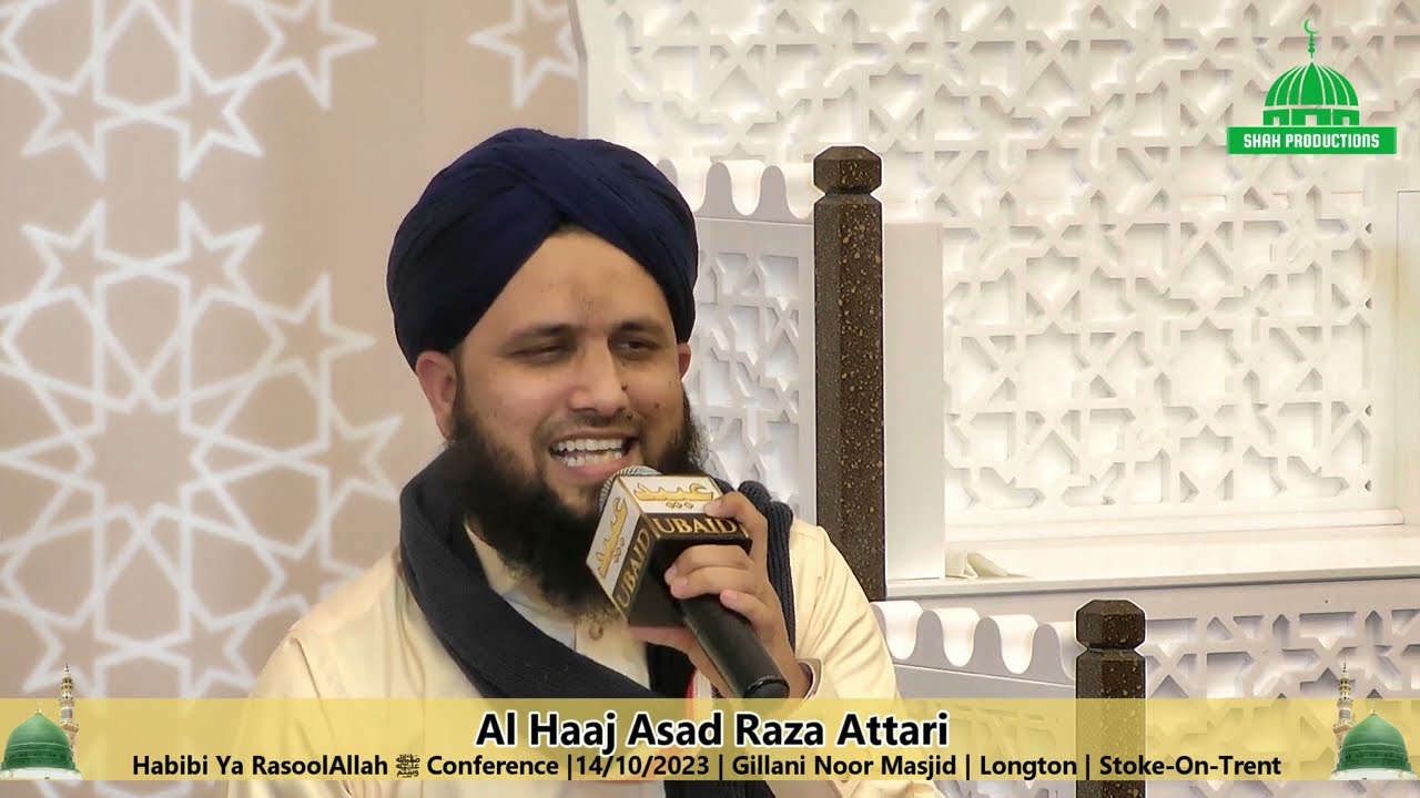 Al Haaj Asad Raza Attari | Habibi Ya RasoolAllah ﷺ conference | 14/10/23 | Gillani Noor Masjid | UK
