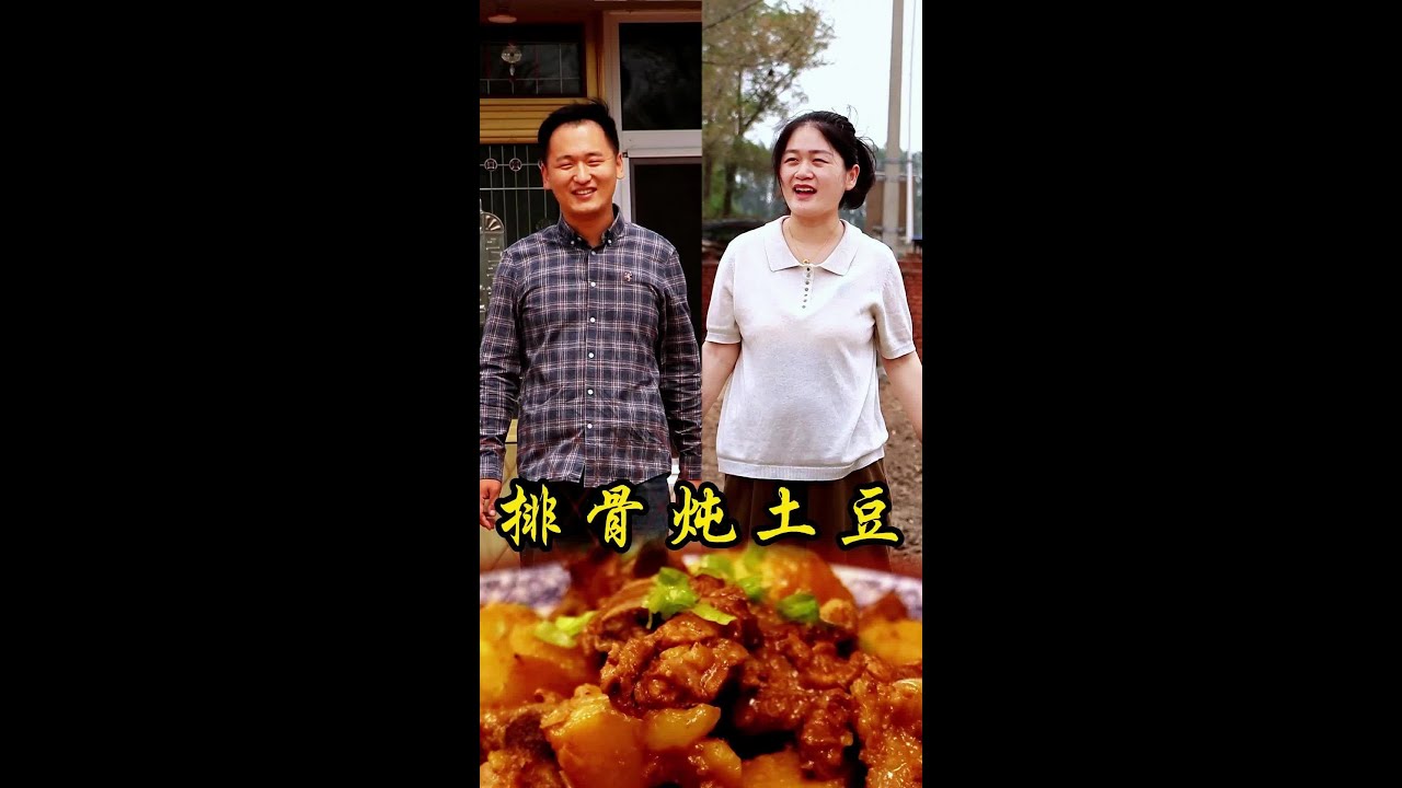 穷过富过得有志气，不能热脸贴冷屁股#我的乡村生活 #抖音乡村生活家 #新农人计划2023 #农村美食 #夫妻