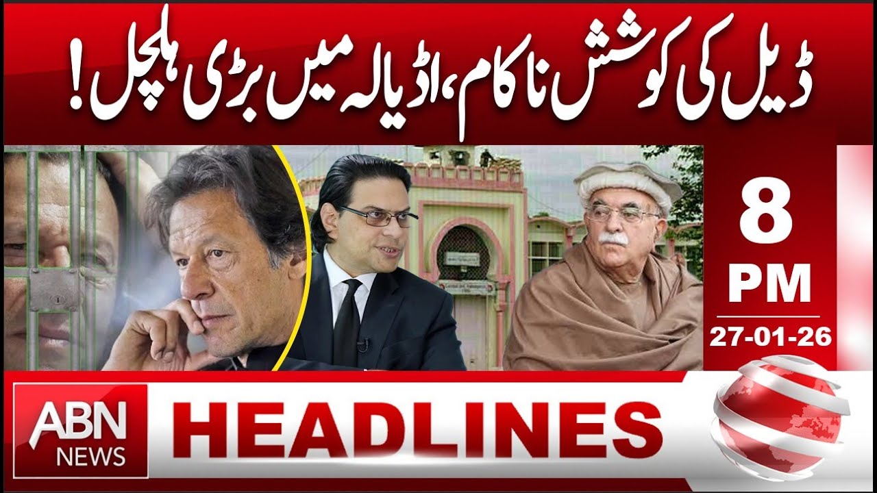 Deal Attempt Fails! Major Turmoil Inside Adiala Jail !HEADLINES 8:00 PM ABN NEWS