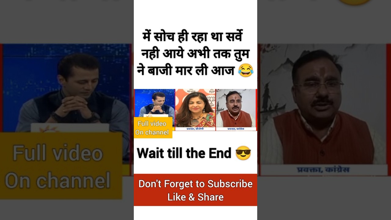 Alok destroy Godi Anchor #godimedia #godimediacomedy #godisgood #rahulgandhi  #shortsfeed #shorts