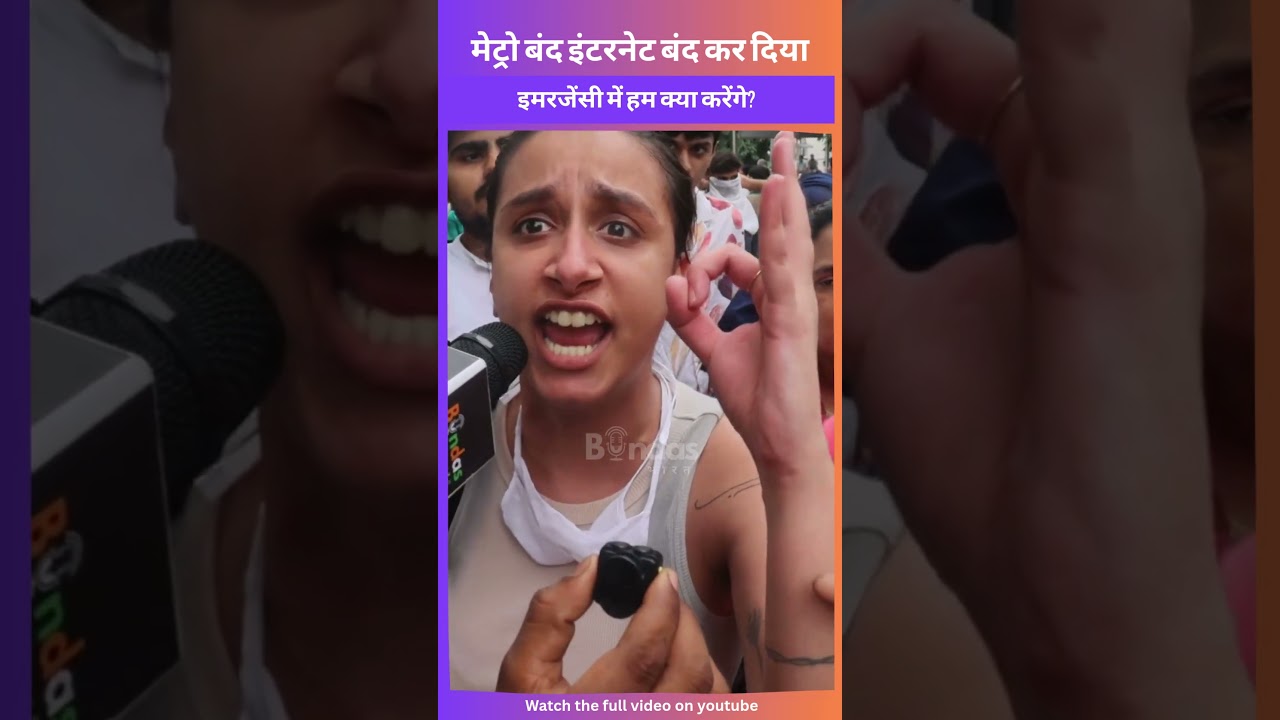 Delhi Metro Closed? Woman's Angry Reaction Goes Viral at Jantar Mantar Protest