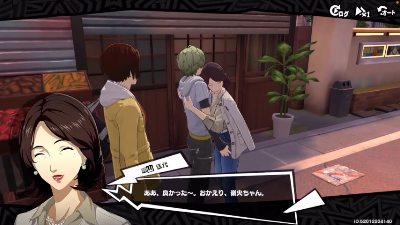【前編・まろが女振りまくる会場はコチラ】ペルソナ5Xやるおー Part17